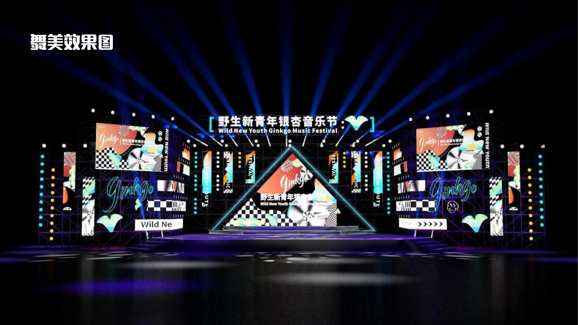 颖曦影视深化与国家级院团的战略合作机制